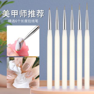 New Japanese Manicure Pen Set Acrylic Hexagonal Rod Painted Pull Line Pen Manicure Tools Full Set Wholesale