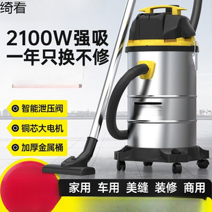 Vacuum Cleaner for Home Use, Small, High Suction, Powerful, High Power, Suitable for Vehicles, Cleaning, Renovation, and Industrial Use