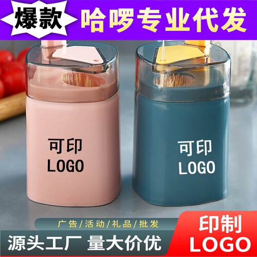 Toothpick box creative push-type automatic toothpick box portable toothpick box Nordic transparent square toothpick box manufacturer