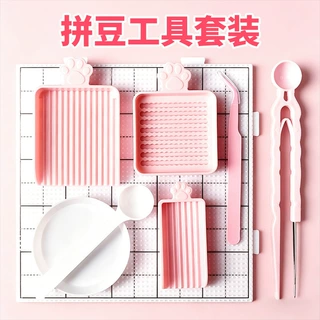 拼豆工具套装全套2.6mm豆子专用豆针豆笔豆铲diy辅助拼豆豆材料包