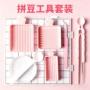 全套辅助工具套装材料包
