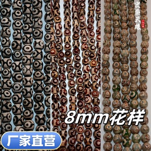 �S�����l�؂�8mm���ӈA������߹�����ɢ�������������Sֱ�N