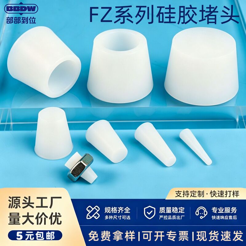 High-Temperature Resistant Silicone Cone-Shaped Plug Rubber Hole Plug for Paint Spraying, Powder Coating, and Electroplating, Sealing Protection Silicone Plug