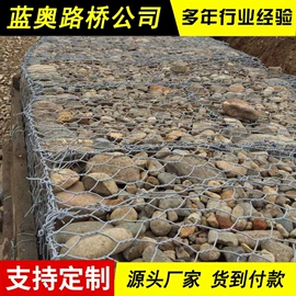 其他灾害防护;防护栏;铁丝网