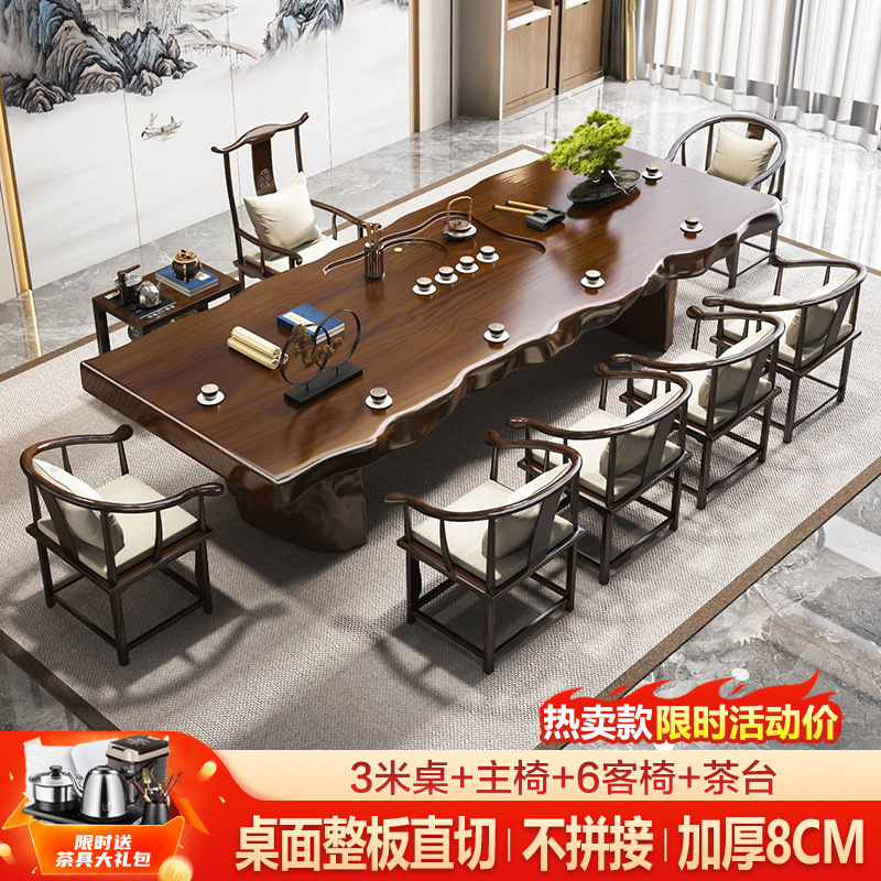 [핫스타일] 3.0m 테이블 + 메인의자 + 게스트의자 6개 + 티테이블