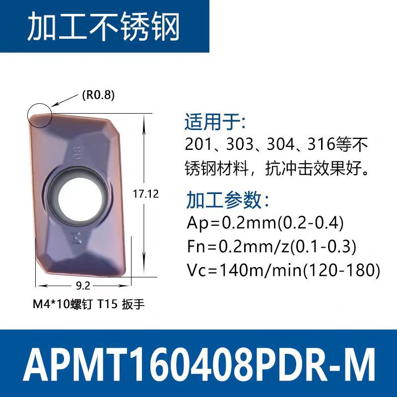밀링 인서트 APMT1604PDER-M 스테인리스 경제형 모델