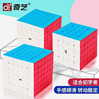 奇艺5 6六阶魔方7七阶67阶8八阶9九阶专业高难度竞技高阶智力玩具
