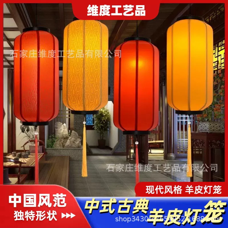 中秋羊皮灯笼冬瓜防水吊灯中国风仿古户外广告饭店装饰挂饰灯笼