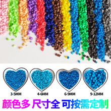 五彩石子 染色七彩石 儿童沙池鱼缸底砂庭院铺路造景彩色小石头