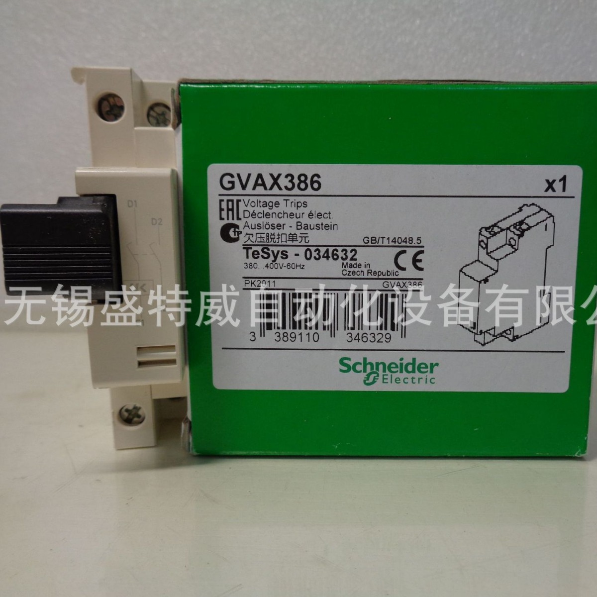 原装现货 GVAX225/GVAX386  欠压脱扣单元