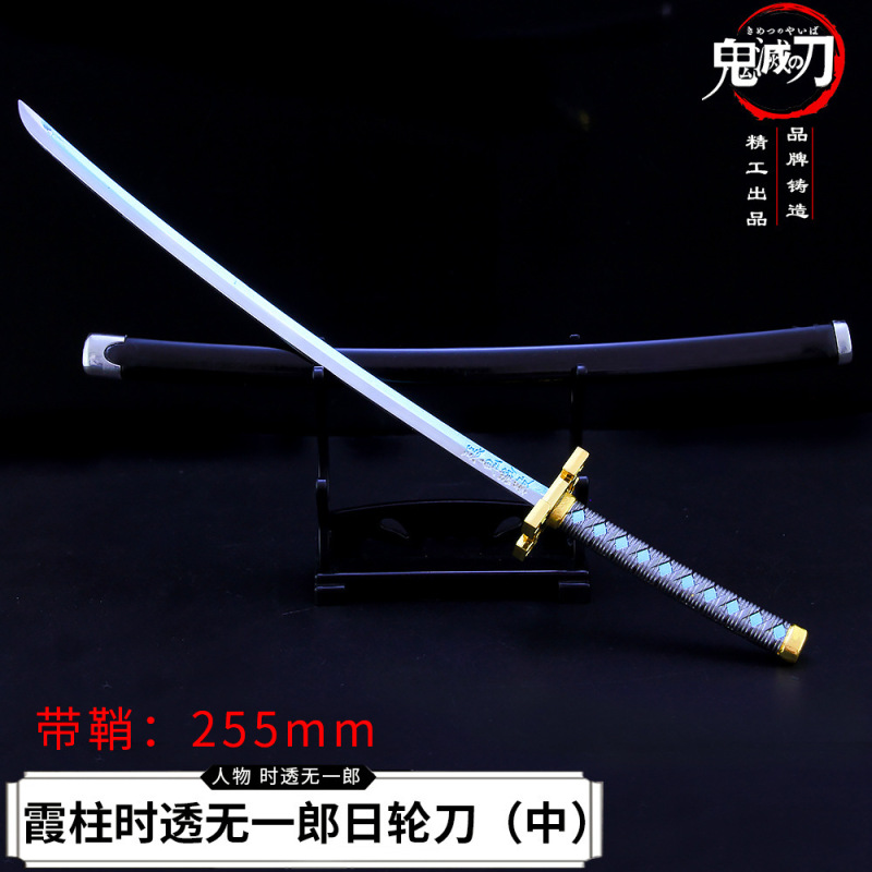 鬼滅の刃周辺日輪刀水柱虫食い我妻善逸鞘刀武器模型|undefined