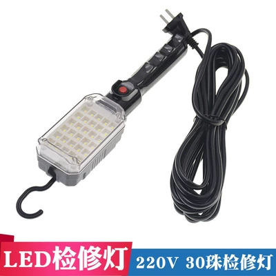 Avtomobil Müayinə İşığı 220V, Maqnitli Qarmaq, Xəttli Təmir İş Lampa