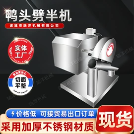 肉品加工设备;炊事设备;离心机