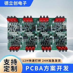 After the Plug-In Components Are Welded, the Wiring Harness Is Hand-Welded, Smt Chip Bga High-Precision Mounting, Small Batch Sample Pcba