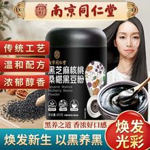 �Ͼ�ͬ���ú�֥�����ɣ�غڶ���600g���Ǵ��ͷ���Ʒ���װӪ��