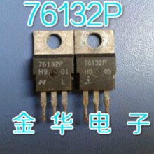 ��Ӧ 76132P HUF76132P ������ �ֻ�