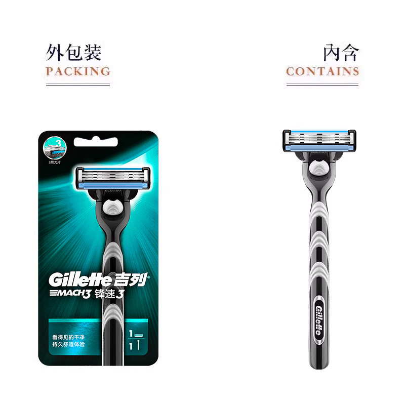 Gillette Front Speed 3 Razor Men's Non-Geely Manual Razor Three-layer Blade Shaving Knife 1 Cutter Head 1 Cutter Hold Gillette Front Speed 3 Razor Men's Non-Geely Manual Razor Three-layer Blade Shaving Knife 1 Cutter Head 1 Cutter Hold