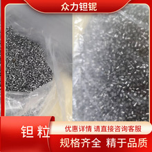 2026��Ta1�߼����g������������g�ӹ���2mm�g�w�����I������