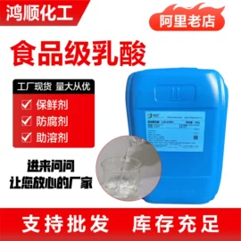 氯化物;金属清洗剂;甜味剂