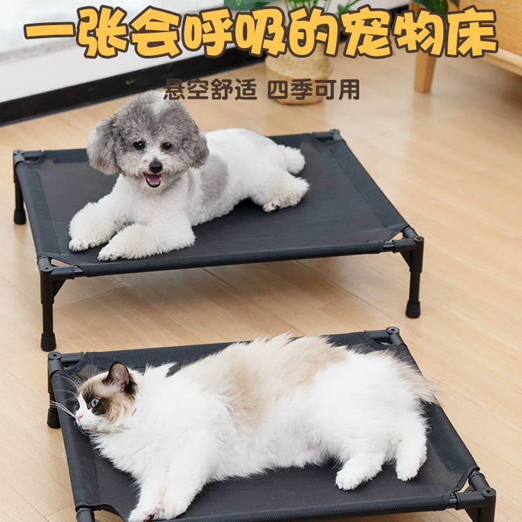 Походная кровать для собак Маленькая собака Специальная кровать для кошек Кровать для домашних животных Тедди Корки питомник Универсальная съемная стирка