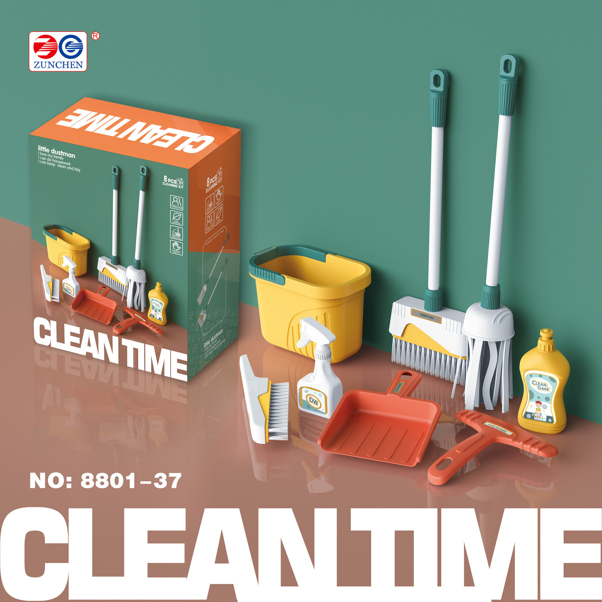 청소도구세트 8종세트(그린)