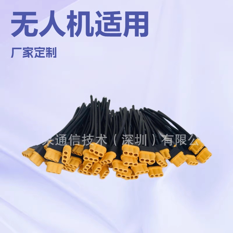 Drone drone/racing drone specific use, extra soft silicone cable 14AWG, black, MR60-F yellow.