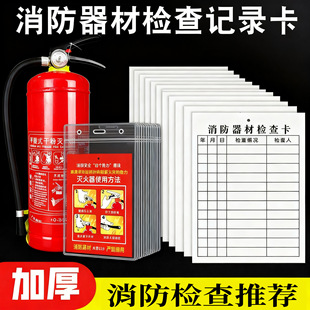 ������������˨������z�鿨ӛ䛱��c�zѲ�z�z�O���ӛ��Ƭ�p��