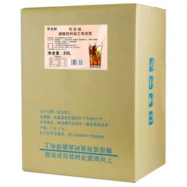 果蔬汁;碳酸饮料;冷饮