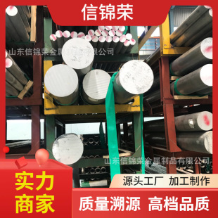 �����X6063 6061 6082 H112�X�A��늳��⚤�D�����ĺϽ��X��