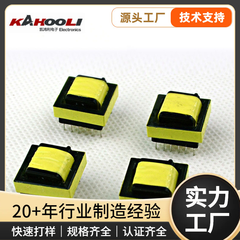 多槽变压器CCFL冷阴极UV变压器EE16 EE19升压110~240V变压器