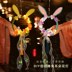 中秋节灯笼扭扭棒手提玉兔莲花灯diy材料包荷花灯摆摊玩具小商品