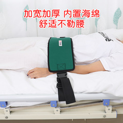 Bed guardrail restraint belt for bedridden patients, protective restraint belt for patients who get up and fall from bed, wheelchair waist restraint belt