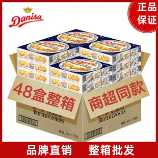 ӡ���M��Danisa�ʹڵ�������ɽY����ֶYϲ����e��ʳ�������l