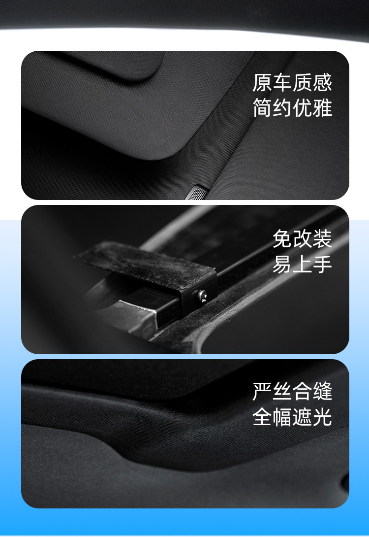 Suitable for 24-26 Models of the Ninth-Generation Camry Sunroof Sliding Sunshade Curtain Panoramic Sunroof Sunshade Heat Insulation Panel