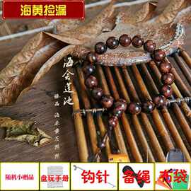 非洲手串手链佛珠大叶文玩男女念珠项链车挂自然