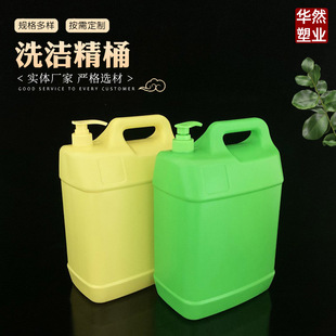 5L�������^ϴ����Ͱϴ�����ض��ɫ���xϴ������ƿ�坍���Չ�