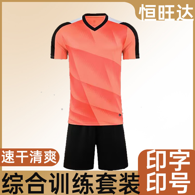 Sweat-wicking cooling golf comprehensive training suit men's and women's long-sleeved V-neck breathable quick-drying leisure outdoor sports golf