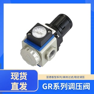 ���¿��͚���{���y �≺���{ʽ�{���y ���É�����GR200/300/400