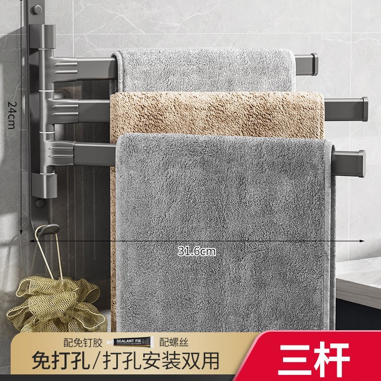 Toallero de baño sin perforaciones giratorio multi-varilla espacio Barra de toalla de aluminio baño estante dormitorio rack secado