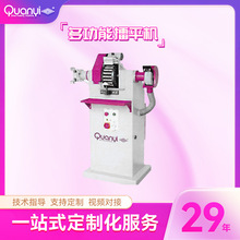 全益制鞋机械生产流水线多功能鞋边按摩整理大擂盘擂平机制鞋机