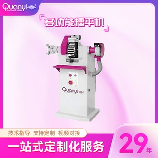 全益制鞋机械生产流水线多功能鞋边按摩整理大擂盘擂平机制鞋机