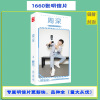 Star Postcades wholesale TNT era youth group TF family three generations Xiao Zhan Wang Yibo Zuohang card sticker