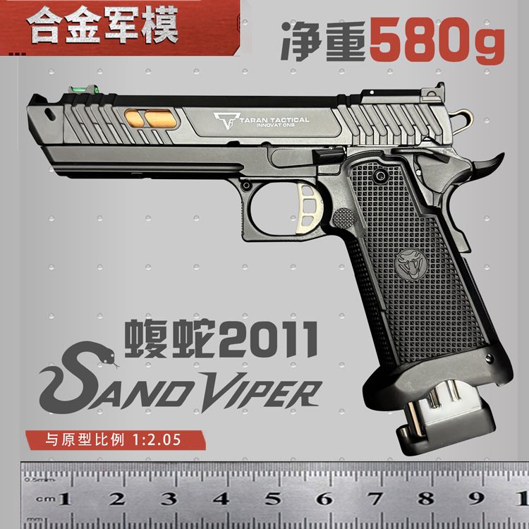 Big Viper - Main Picture 2 - Black 21.jpg