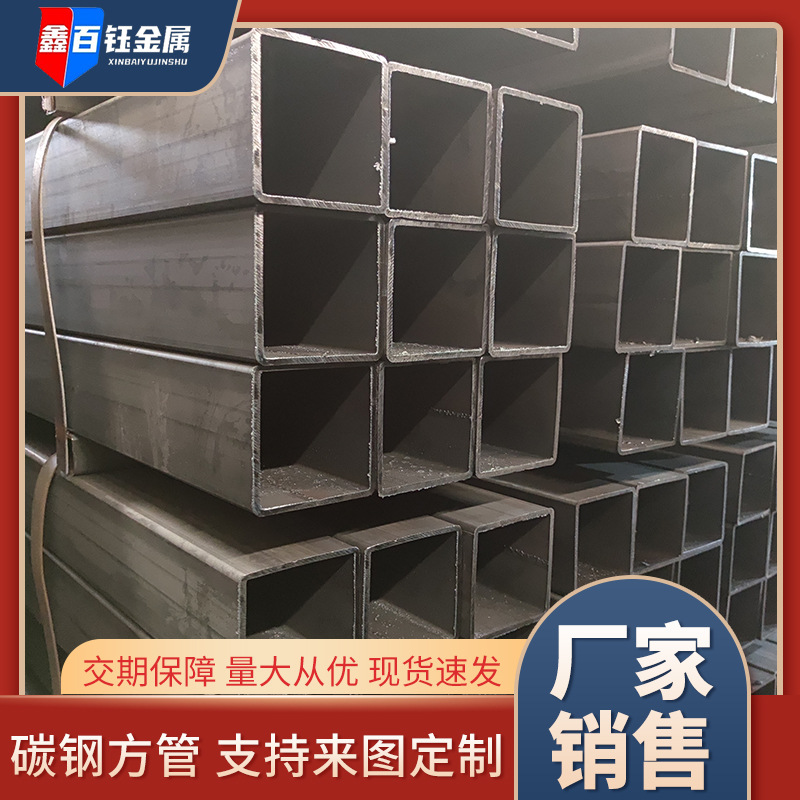 q235b碳钢大口径方管 幕墙结构用大口径焊接方矩管 q355b矩形管