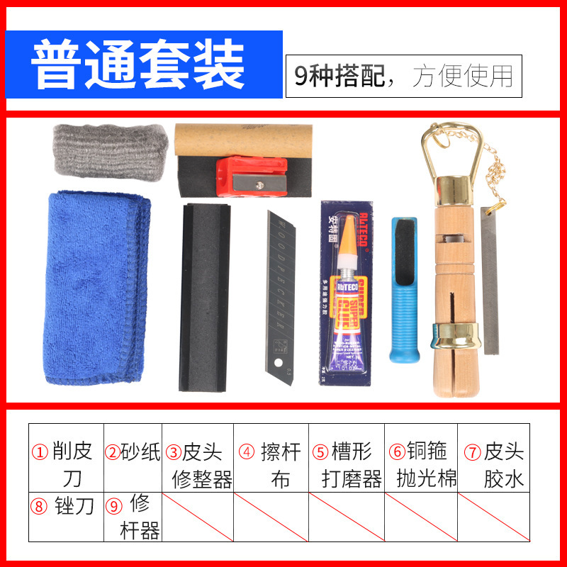 Ordinary set (sending tool box)
