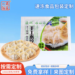 ���Ƹ��N�����z�^�QȮaƷ������b�� ����ك�ˮ�ʳƷ���b��