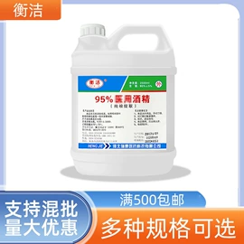 医用包;厨卫消毒液;一次性医用材