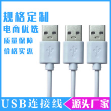 USB�B�Ӿ��S�����l���~�^3A���DC��늾���׿�֙C���a�aƷ������