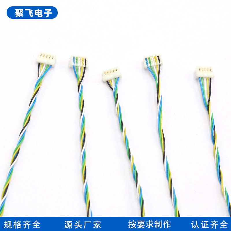 供应刺破端子线定制0.8间距刺破式插头线 喇叭电池连接线铁氟龙线