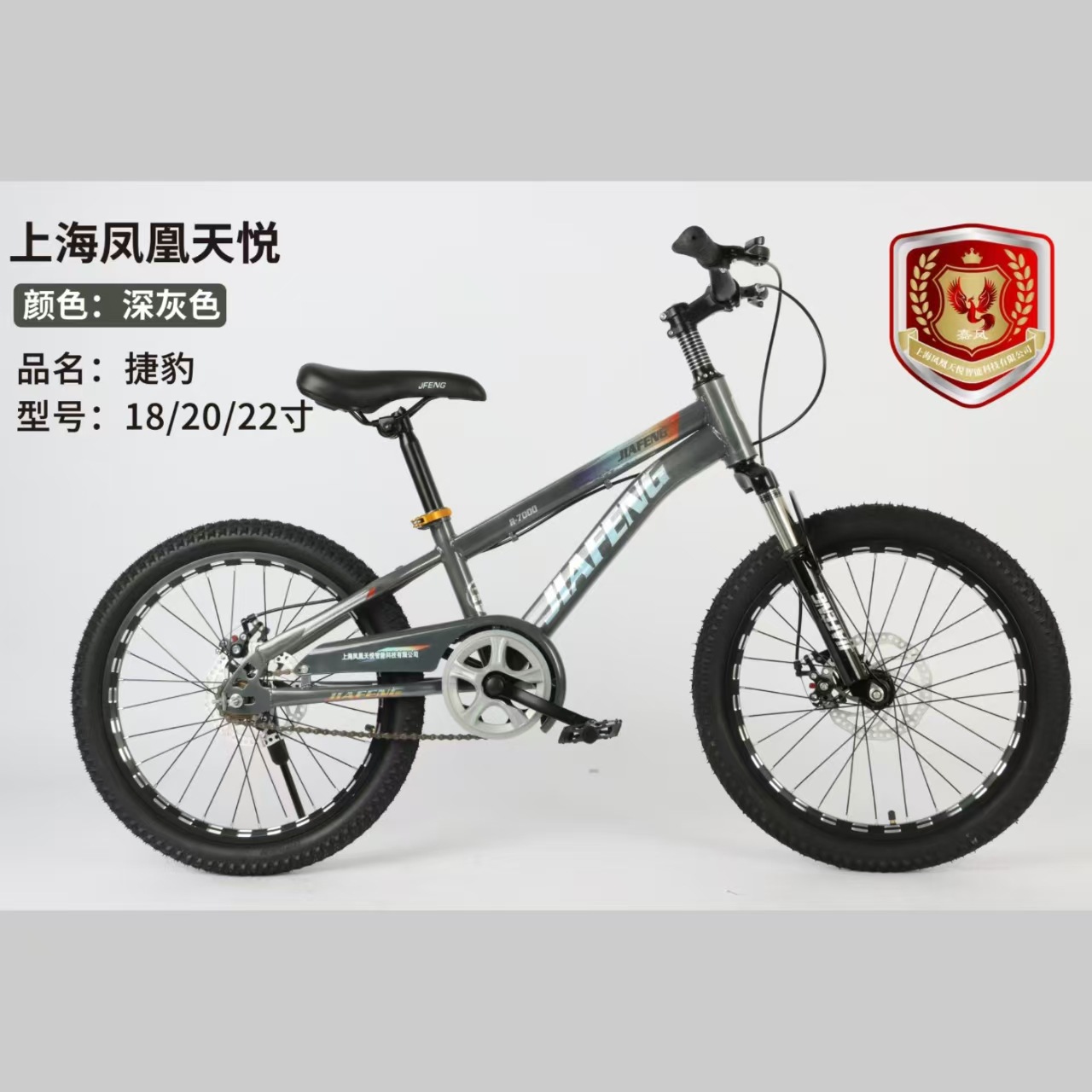 Bicicletas de montaña amortiguadoras para niños 18 pulgadas 20 pulgadas 22 pulgadas bicicleta de montaña para hombres y mujeres